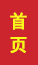 东昌府成人高考