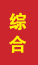 东昌府成人高考学历提升